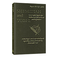 Shemittah and Yobel P/b