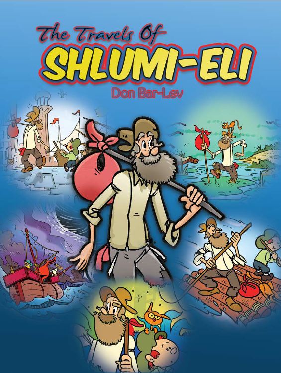 The Travels of Shlumi-Eli (Comic Book)