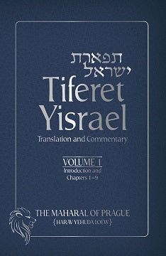 Tiferet Yisrael - Translation and Commentary, Volume 1