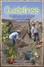 Guidelines to Shemittah - New Edition