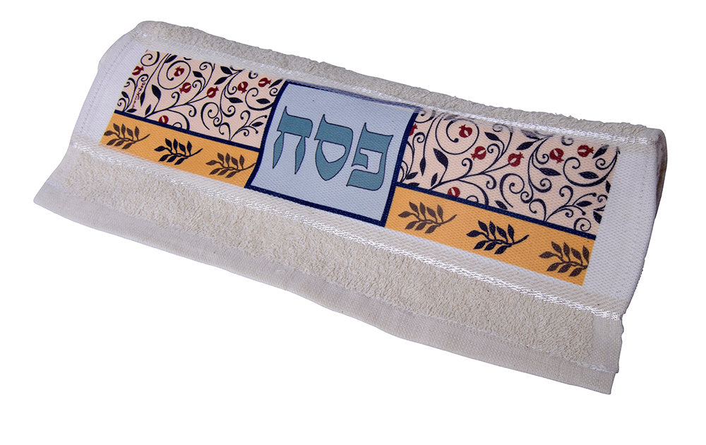Dorit Judaica:Pesach Seder Urchatz Towel-Pomegranate and Leaf Design-Pesach Motif