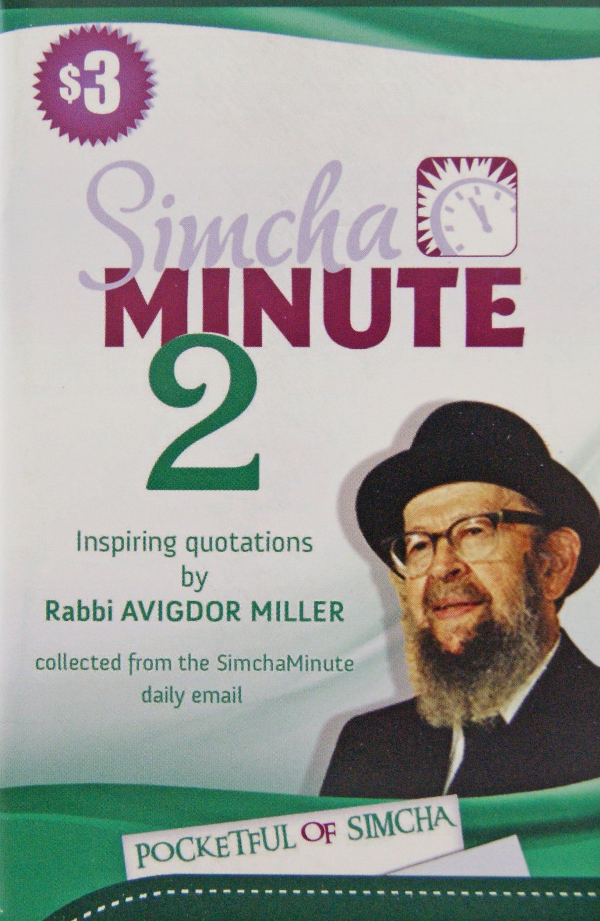 Simcha Minute 2 - Inspiring Quotations by R' Avigdor Miller