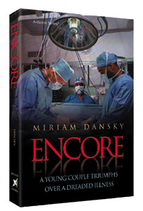 Artscroll: Encore by Miriam Dansky