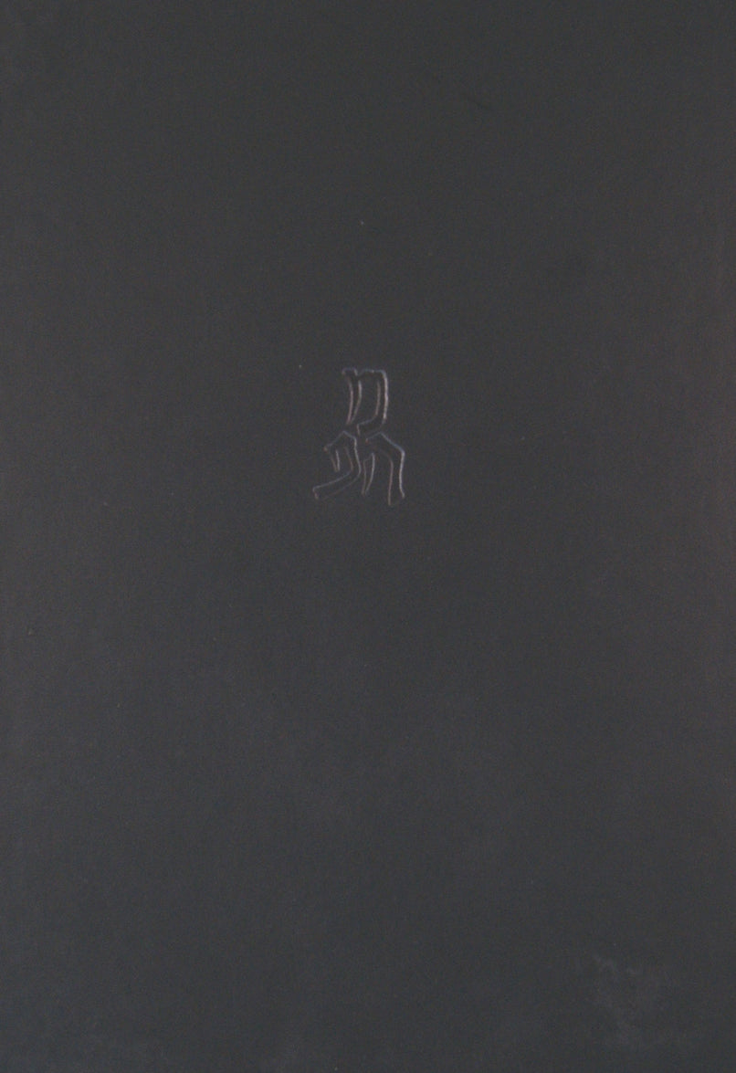 סנהדרי גדולה סנהדרין ג' - תוספות הרא"ש