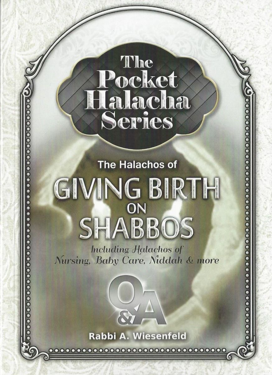 The Pocket Halacha Series: Giving Birth On Shabbos