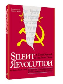 Silent Revolution (Paperback)