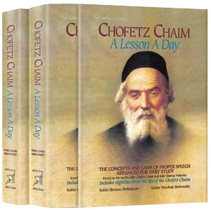Artscroll: Chofetz Chaim: A Lesson A Day 2-Volume Slipcased Set by