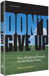 Artscroll: Don't Give Up by Rabbi Leib Pinter
