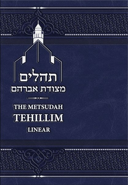 Metsudah Linear Tehillim (Pocket Size Hardback)