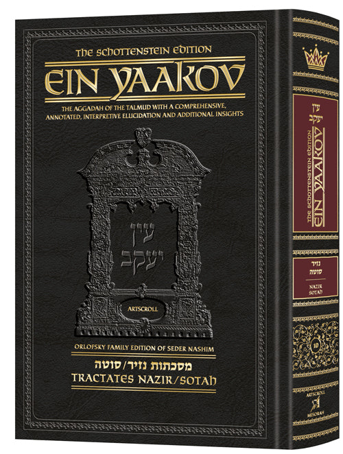 Schottenstein Ed Ein Yaakov [#10] - Nazir / Sotah