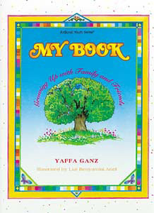 My Book Growing Up with Family & Friends Artscroll Youth