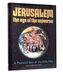 Artscroll: Jerusalem Eye Of The Universe - Illustrated Gift Edition by Rabbi Aryeh Kaplan