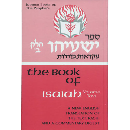 Yeshayahu / Isaiah Vol 2 (Judaica Press Mikraos Gedolos Series)