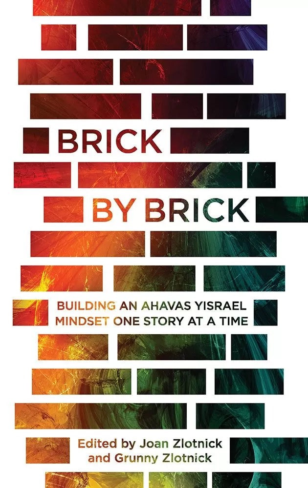 Brick by Brick - Building an Ahavas Yisrael mindset one story at a time