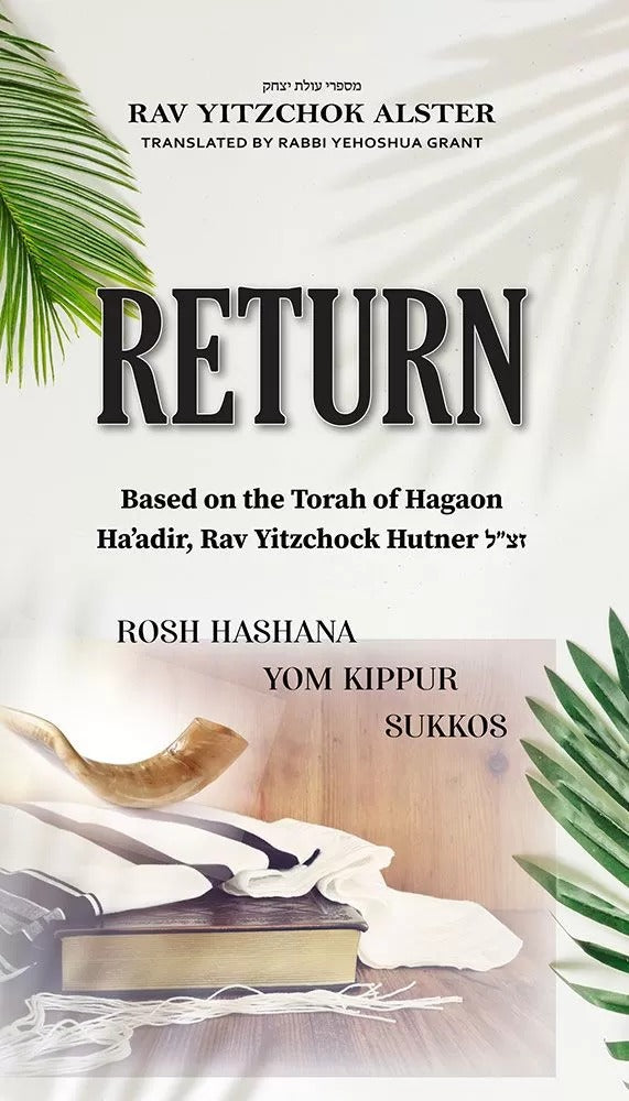 Return - Based on the Torah of Rav Yitzchock Hutner
