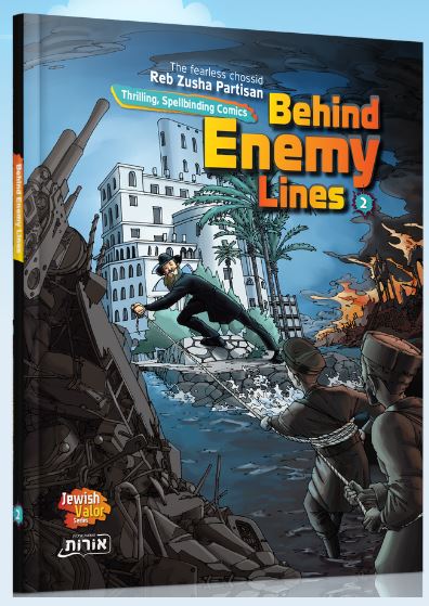 Behind Enemy Lines 2 (Comic Book) - Reb Zusha Partisan