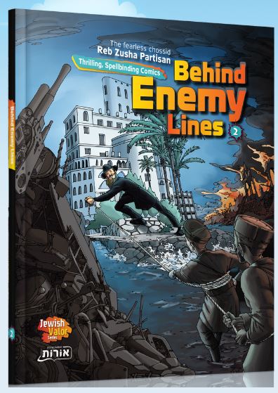 Behind Enemy Lines 2 (Comic Book) - Reb Zusha Partisan