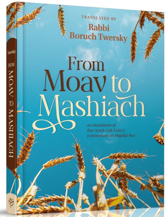 From Moav to Mashiach