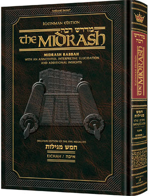 Artscroll: Kleinman Edition Midrash Rabbah Compact Size: Megillas Eichah
