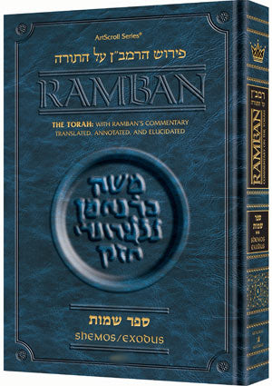 Artscroll: Ramban 3 - Shemos Vol. 1: Chapters 1-20 - Student Size