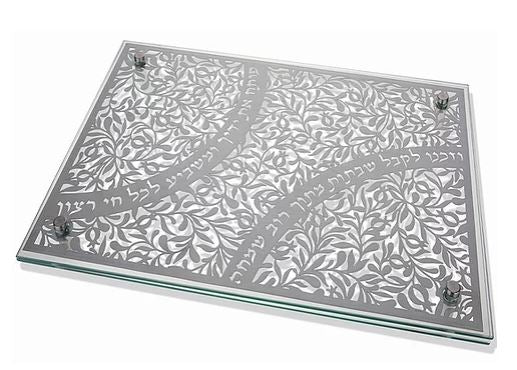 Dorit Judaica:Challah Board-Glass & Stainless Steel-Pomegranate Design With Shabbat Verses