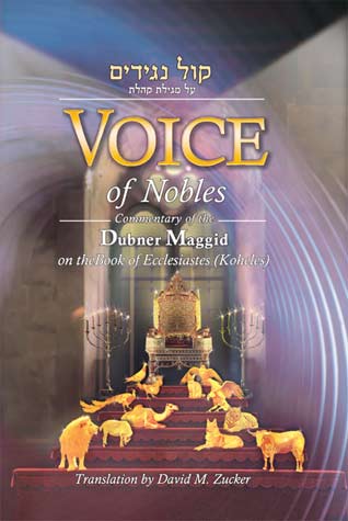 Voice of Nobles