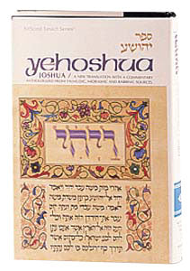 Artscroll: Yehoshua / Joshua by Rabbi Reuven Drucker
