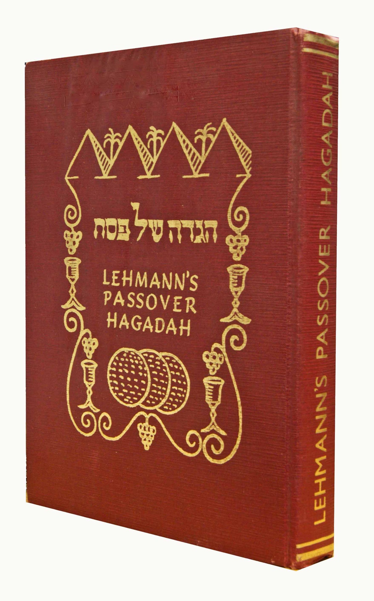 Lehmann Haggadah H/b