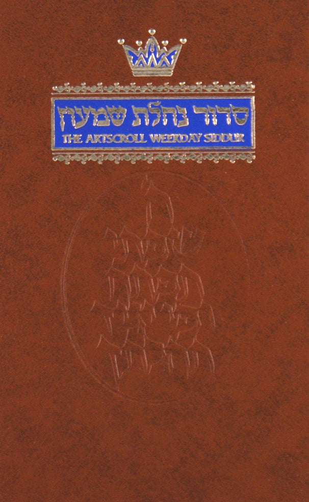 Siddur Weekday Pocket Ashkenaz Hardback