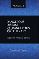 Dangerous Disease and Dangerous Therapy in Jewish Medical Ethics