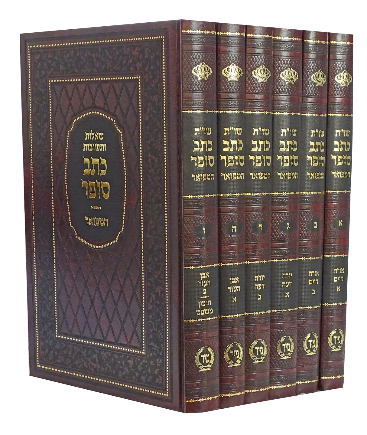 שו"ת כתב סופר המפואר ו' כרכים