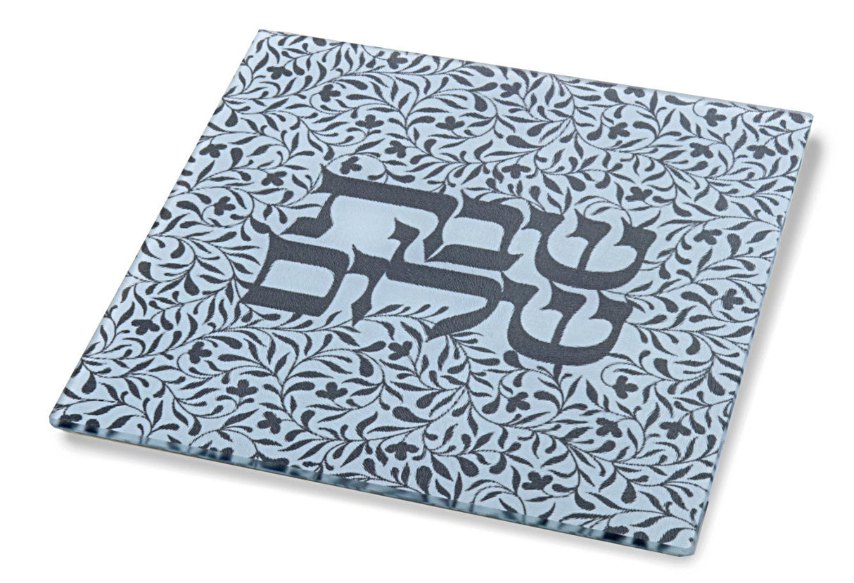 Dorit Judaica:Hot Dish Table Protector/Trivet-Tempered Glass-Leaf Design