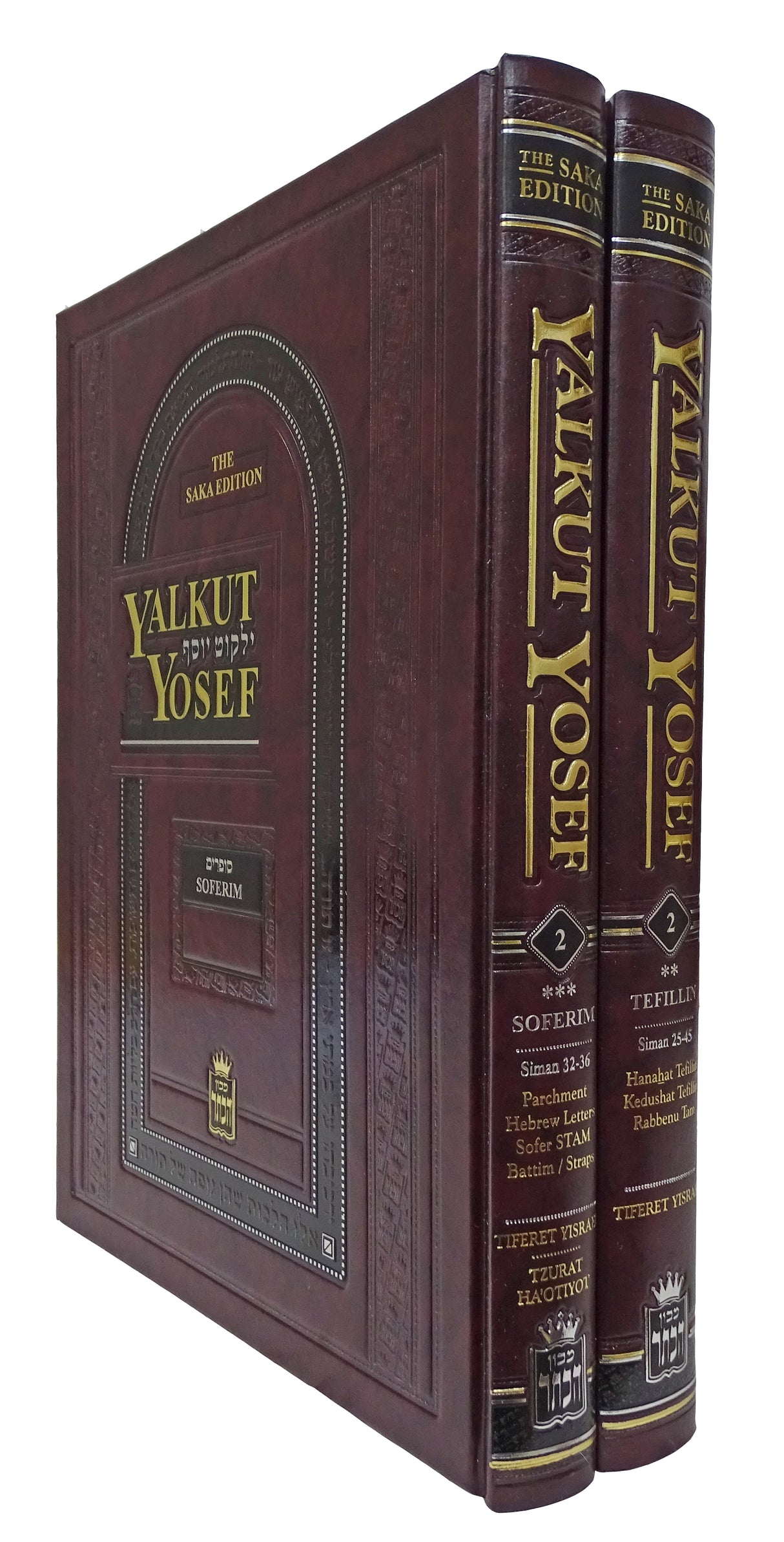 Yalkut Yosef - Tefillin/Soferim 2 Volumes