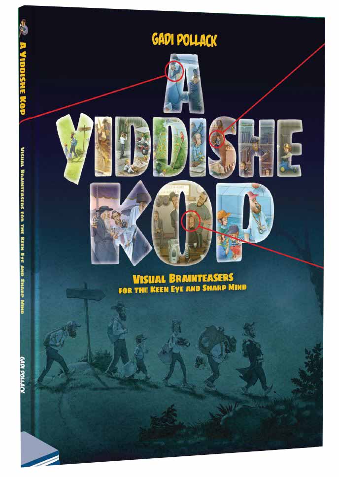 A Yiddishe Kop 1 - Visual Brainteasers