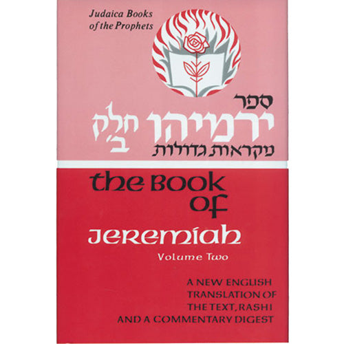 Yirmiyahu / Jeremiah Vol 2 (Judaica Press Mikraos Gedolos Series)
