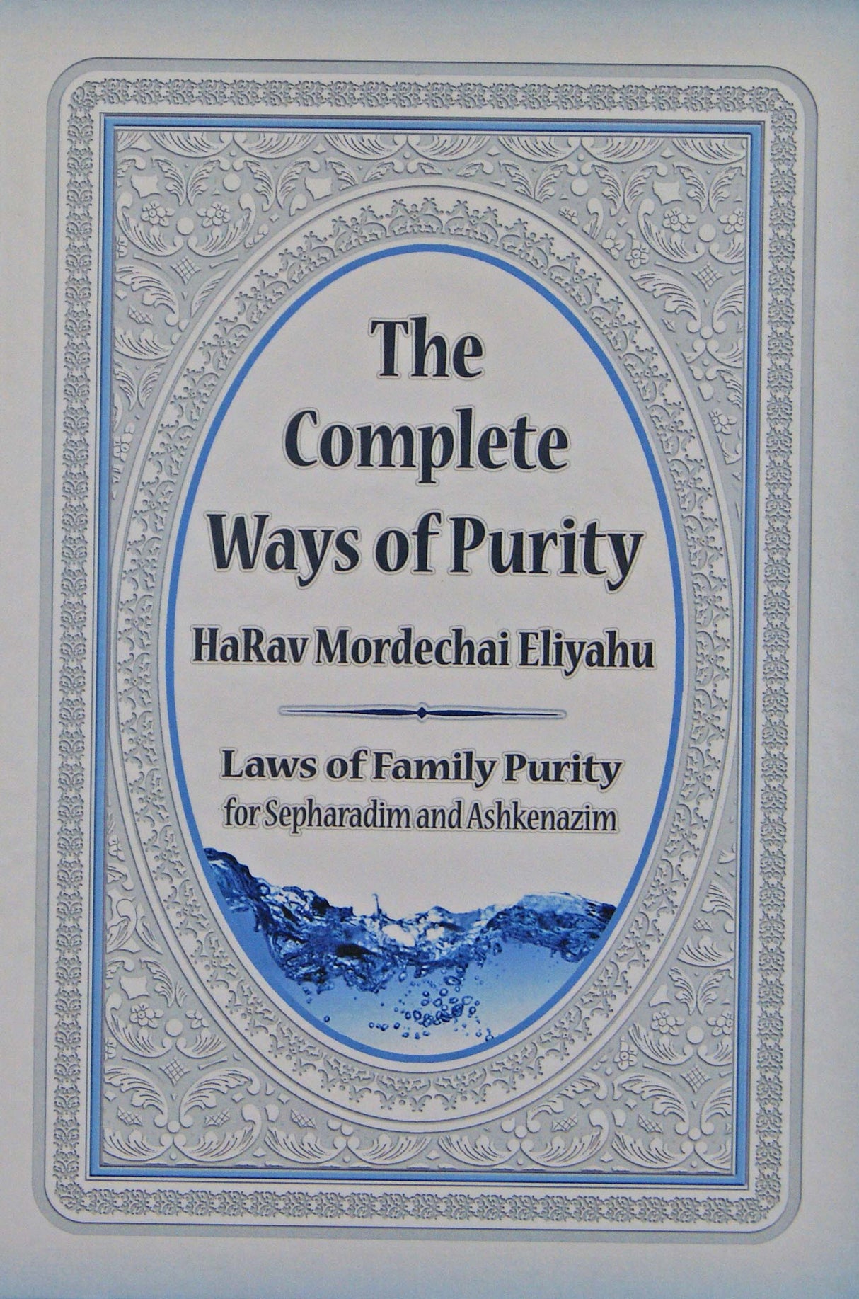 The Complete Ways of Purity