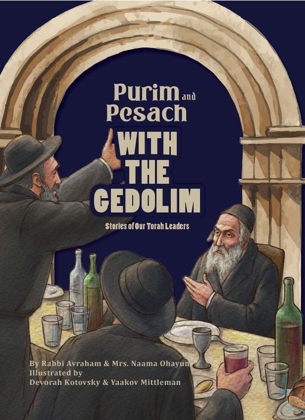Purim and Pesach with the Gedolim