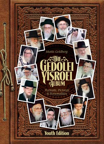 The Gedolei Yisroel Album