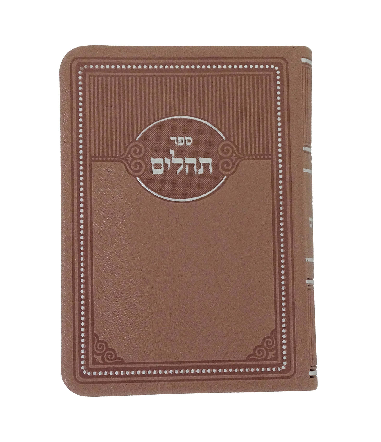 תהלים מאירות חצי קשה 13 ס"מ ורודLight Pink