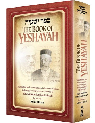 The Book of Yeshayah