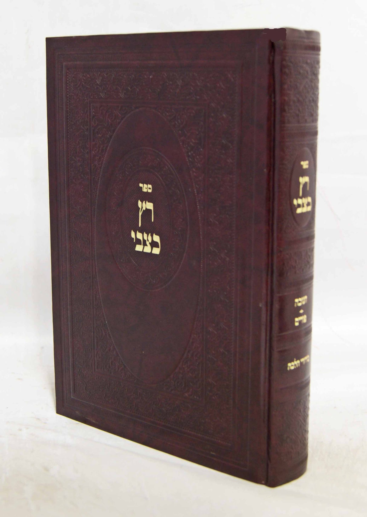 רץ כצבי - חנוכה פורים