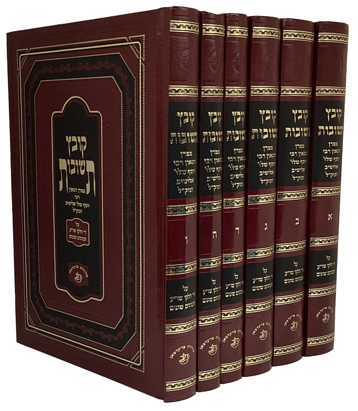 קובץ תשובות ו' כרכים