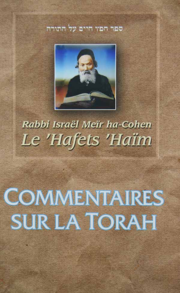 Commentaires du 'Hafets 'Haim sur la Torah