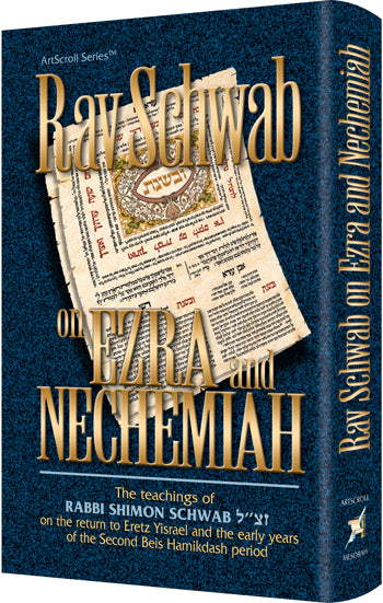 Rav Schwab on Ezra and Nechemia