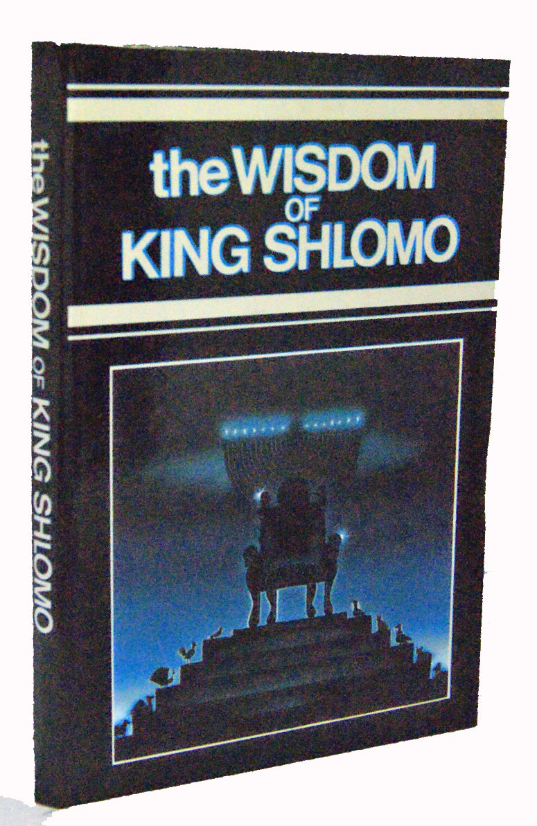 The Wisdom of King Shlomo