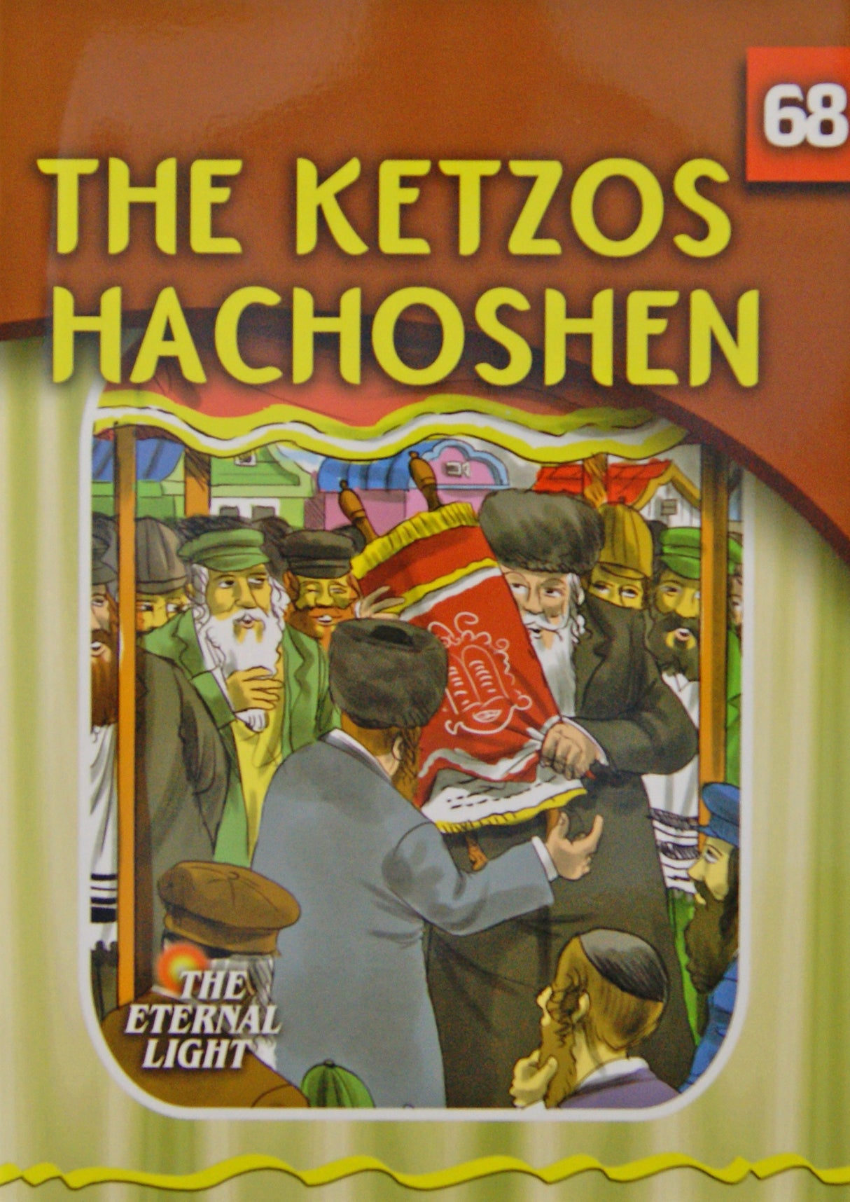 The Ketzos Hachoshen (Eternal Light Series 68)