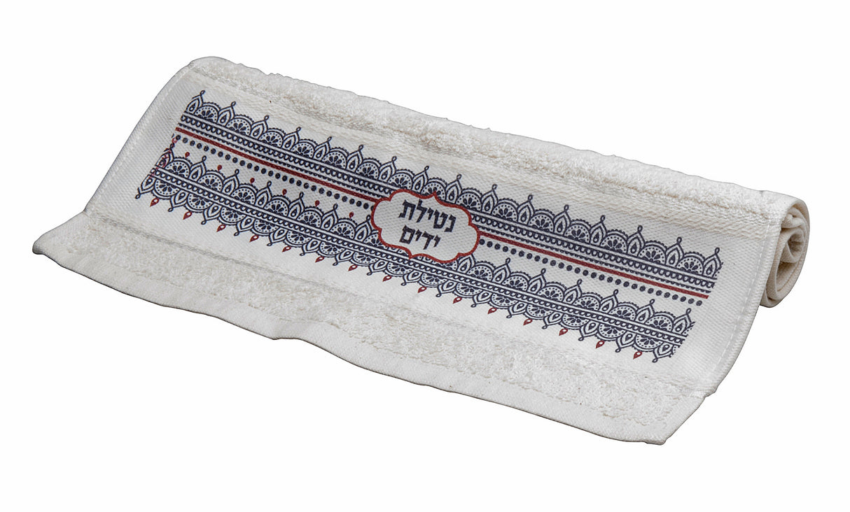 Dorit Judaica: Towel -Traditional Henna Pattern with Netilat Yadaim Motif