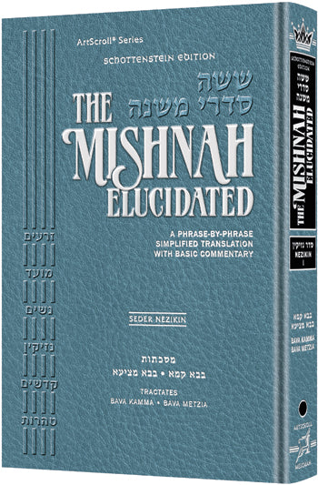 The Schottenstein Ed. Mishnah Elucidated Gryfe Ed Seder Nezikin Volume 1