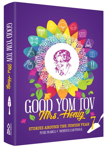 Mrs Honig's Cakes Vol 7 - Good Yom Tov!
