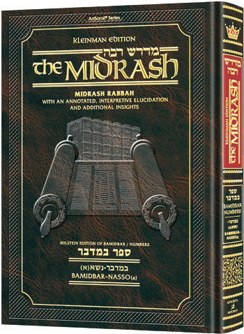Kleinman Ed Midrash Rabbah: Bamidbar Vol 1 Parshiyos Bamidbar through Naso(a) Chapter 5